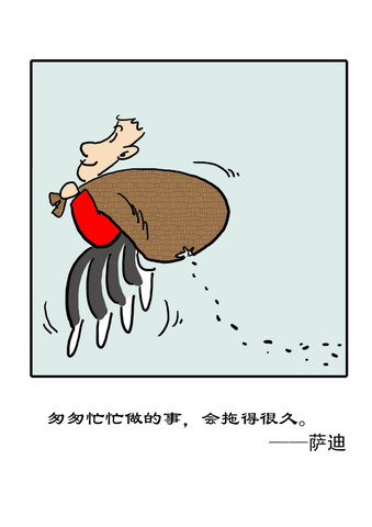 有耐心漫画_10已完结_在线漫画_极速漫画