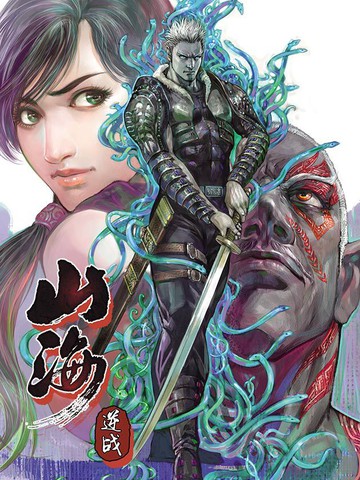 山海逆战漫画_255连载中_在线漫画_动漫屋